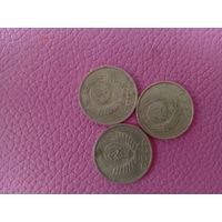 50 копеек, 3 шт. СССР.