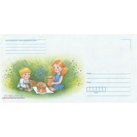 Беларусь 2016 НМХК Я люблю Беларусь (к4)