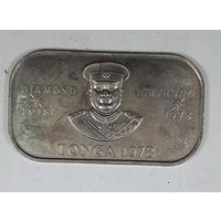 Тонга 1 паанга 1978  60лет со дня рождения Тауфаахау Тупоу IV