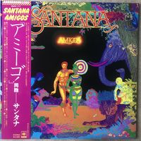 Santana Amigos Original Japan 1976