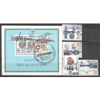 ГДР. Исследование космоса. Совместный выпуск СССР-ГДР. 1978г. Mi#2359-62+Бл53.