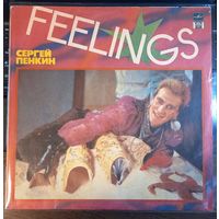 Сергей Пенкин – Feelings
