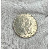 2 марки 1911 UNC! Люкс! Луитпольд Баварский, с рубля! Без МЦ!