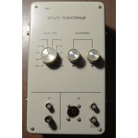 Прибор СССР фильтр режекторный.