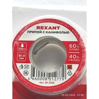 Припой с канифолью REXANT, 100г, 1.0 мм, (Sn60, Pb40, Flux 2.2%)
