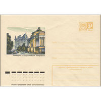 Художественный маркированный конверт СССР N 10812 (24.09.1975) Ленинград. Адмиралтейская набережная