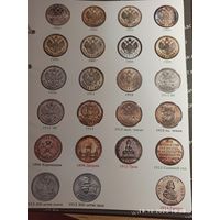 Лист информационный для серебряных монет 1 рубль 1902 - 1915г. и памятных рублей 1896 - 1914г.