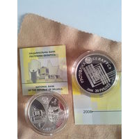 Серебро. Мінск. Сталіцы краін ЕўрАзЭС ("Минск. Столицы стран ЕврАзЭС") Minsk . Менск . Менеск .  Символ РБ  20 рублей . 2008 год .