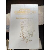 Книги ссср, художественная литература, цена за 1шт