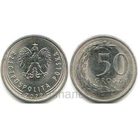 Польша 50 грошей 2022, 2023 - на выбор