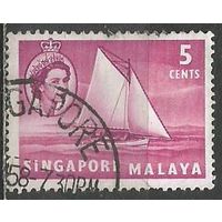 Сингапур. Королева Елизавета II. Шлюпка. 1955г. Mi#31.