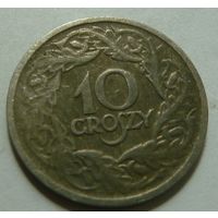 10 грошей 1923