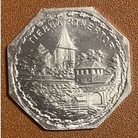 Германия Нюрнберг нотгельд 20 пфеннигов 1919 год. Ворота Тиргартнертор. трамвайный жетон