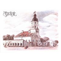 Беларусь Нясвіж /Несвиж/ Ратуша