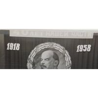 Фото 40-летие Белполка Минск 1958 г