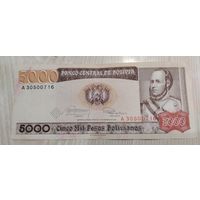Боливия. 5000 песо боливиано 1984. Распродажа личной коллекции