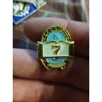 7 класс