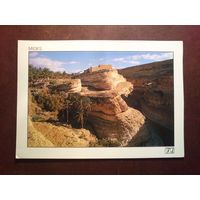 Открытка Тунис. Подписана.Штамп 1995 г.