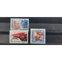 РАСПРОДАЖА. СССР 1966г. Полная серия. Гаш.