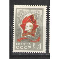 Марки СССР.1970г.  Пионеры