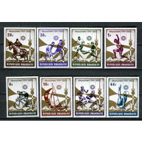Руанда - 1972 - Олимпийские игры - [Mi. 521-528] - полная серия - 8 марок. MNH.  (Лот 87HA)-T4P47