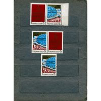 СССР, 1984,  СЦЕПКА  за международное сотрудническво, варианты