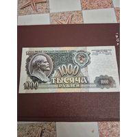 1000 рублей 1992. Состояние! UNC