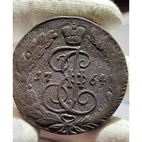 5 копеек 1764 ЕМ без МЦ.