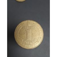 1 гривна 2005 года года  лот 40