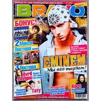 Журнал BRAVO БРАВО #4,2003. Эминем, Акула, Р. Зверь, Келли Осборн, Аврил Лавин, Тату, Т. Фелтон, Джордж Клуни, Леонардо Ди Каприо, Руки Вверх, Король и Шут, Д. Рэдклифф, Пинк, А. Джоли, Nirvana, Korn.