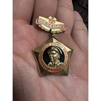 Значок ЛЮКС. Ветеран Горноспасательной Службы Министерства СССР. Люкс в Родной Упаковке.Тяжёлый