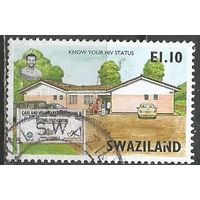 Свазиленд. Госпиталь. 2004г. Mi#728.