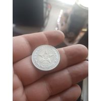 50 копеек 1922 ПЛ  состояние