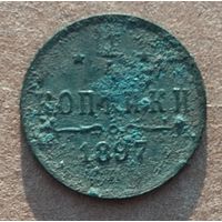 1/4 копейки 1897