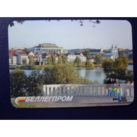 Календарик 2004 г.  Беллегпром.