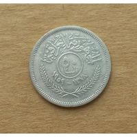 Ирак, 50 филсов 1959 г., серебро 0.500