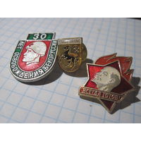 Три значка/2 с рубля!