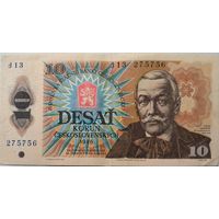 Чехословакия 10 Крон 1986 ХF 29