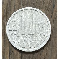 Австрия 10 Грошей 1985г.