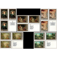 Эрмитаж (Французская живопись) СССР 1984 год (5573-5577) серия из 5 марок в квартблоке с купонами