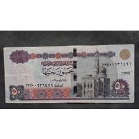 50 фунтов Египет