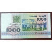 1000 рублей 1992 года, серия АН - UNC