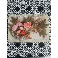 Открытка СССР 1991 год. Чистая. Н.Дергилев. Состояние на скане.