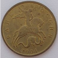 50 копеек 2004 м шт.1.2Б. Возможен обмен