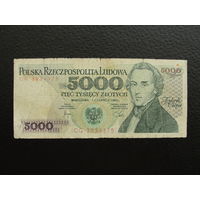 Продажа коллекции с 1 рубля! Банкноты всего мира.