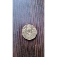 2 злотых 2008 40 лет марта 68