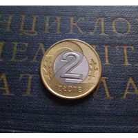 2 злотых 2005 Польша #01 aUNC