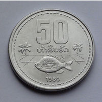 Лаос 50 атт, 1980