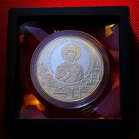 1000-летие преставления святого равноапостольного князя Владимира, 20 рублей