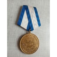 Медаль. 60 лет ВВМУПП имени Ленинского Комсомола.